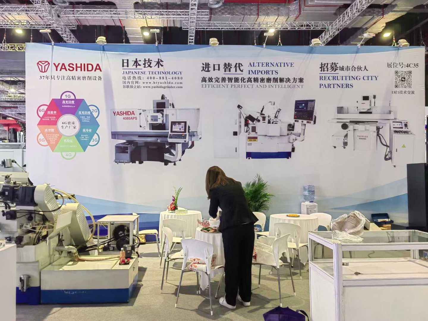 展會.jpg 展會.jpg