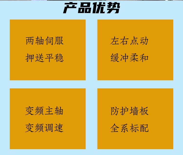 YASHIDA全自動磨床 YASHIDA全自動磨床