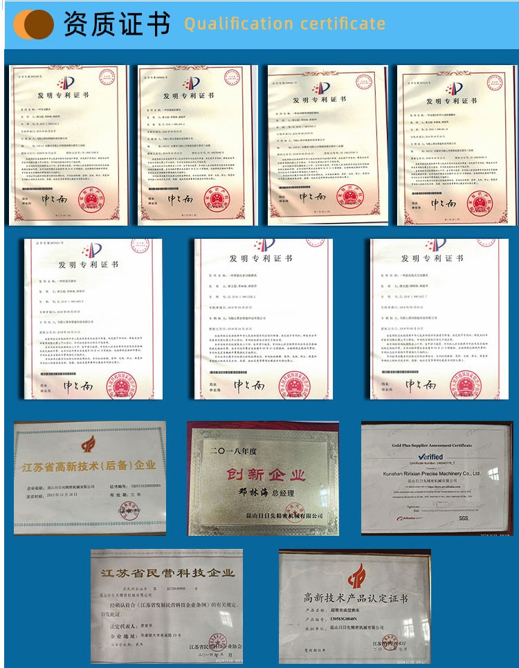 YASHIDA全自動磨床 YASHIDA全自動磨床