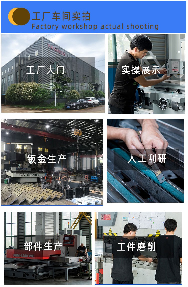 全自動平面磨床、大水磨